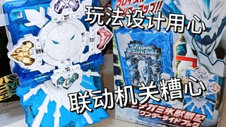 圣刃系列最难操作的一本大书，也是少有的没有被换色的大书……假面骑士圣刃DX《银鬃冰兽战记》奇幻骑士驱动书