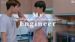 ❤️ BL-Love: อยากมีเเฟนทำอาหารเก่งเเบบนี้จังเลย (Myengineer)