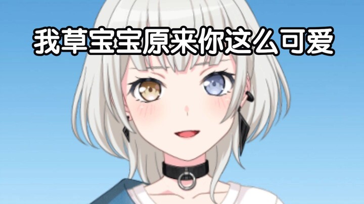 Rena: So you’re this cute after all.