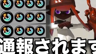 【中字】【斯普拉遁3】喷喷与进击的巨人meta级联动、立体装置启动！