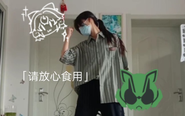 【I Peace】樱井景和角色曲不正经的分解教学（镜像）