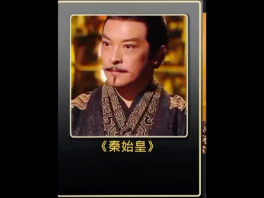 นี่คือเสน่ห์ของจิ๋นซีฮ่องเต้หรือยังไง ทั้งนิยายชายและนิยายหญิงที่เป็นแนวข้ามเวลาก็อยากไปทำงานให้เขาห