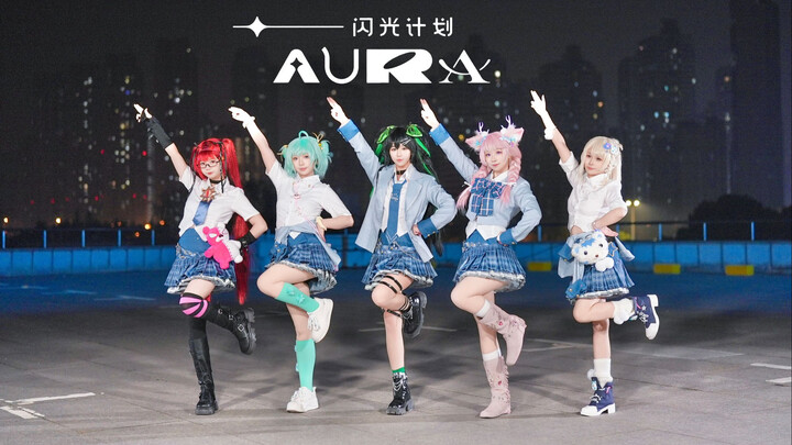 Độ tuổi trung bình 30 vẫn lập nhóm nữ! Dự án Tỏa Sáng – Vương Giả Vinh Diệu