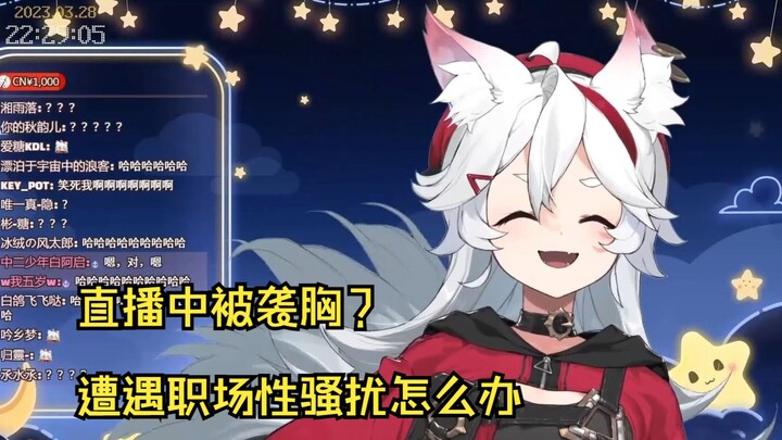 【Wumi】Kid: My lips are chapped   Meow: Let me lick them for you