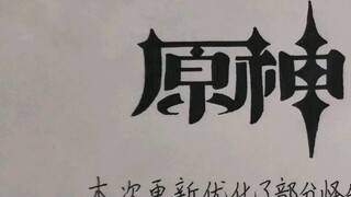 Young Master Zhou Ben’s Golden House Speed Run is the speed version of Genshin Impact~