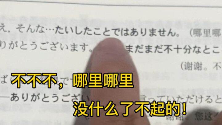 Beginilah rasanya terobsesi membaca bahasa Neon!