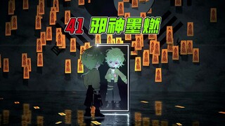 《邪神墨然》41集：入学资格之战，陆家VS宁家！