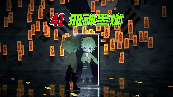 《邪神墨然》41集：入学资格之战，陆家VS宁家！