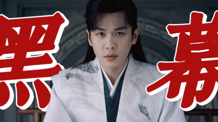 โอ้พระเจ้า!! ชัดเลยว่าทำไมวงการวรรณกรรมของแคว้นชิงถึงสู้เป่ยฉีไม่ได้! การสอบชุนเหวยที่ประกาศผลล้วนแต