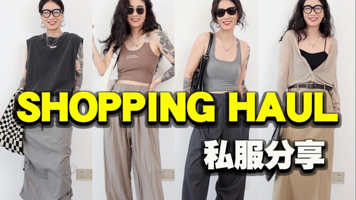 Summer Casual Wear | Sorry, money, summer clothes are just too tempting to resist