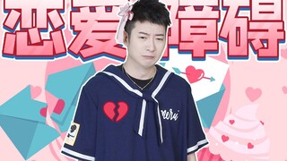 【Cantonese Insights】Why would you be angrier about your boyfriend having a close male friend than en