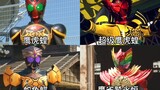 Check out Kamen Rider OOO's full team transformation! The last one burst into tears!