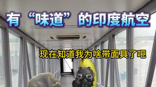 Maskapai penerbangan yang punya "ciri khas"!