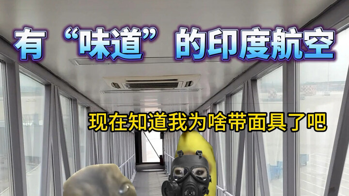 Maskapai penerbangan yang punya "ciri khas"!