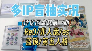 不懂但美丽可爱的一期