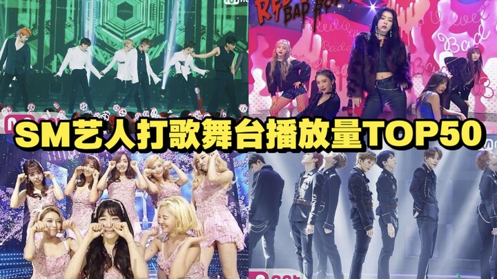 Babak promosi terbaik sepanjang masa dari keluarga SM? EXO mendominasi setengah daftar, RV dan SNSD 