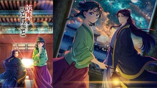 Dược sư tự sự (End Season 1) thuyết minh