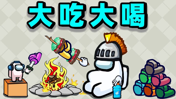 أكلت على حسابك لمدة 18 عامًا!