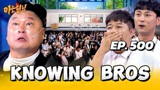 🇰🇷EP. 500 MEN IN A MISSION (2025) | ENG SUB | VARIETY SHOW