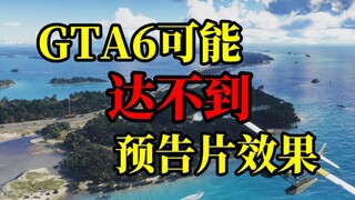 【ر ستار】 قد لا تصل محبته لـ 6 إلى مستوى الترويج في الإعلان التشويقي