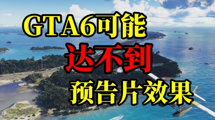 【ر ستار】 قد لا تصل محبته لـ 6 إلى مستوى الترويج في الإعلان التشويقي