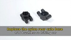 Replace the nylon rear axle seat - 1/16 brushless rc drifting car