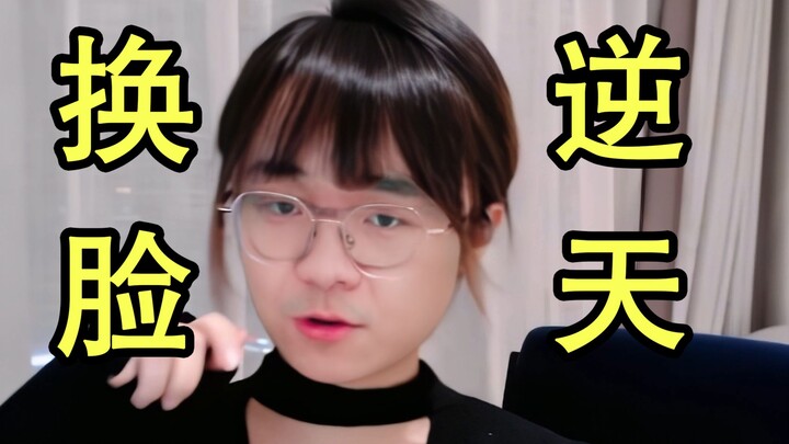 Hiệu ứng bùng nổ! Ke Jie hóa thân thành Đại Bàng Chiến, khoảnh khắc kinh điển | Hợp thể trở thành Vu