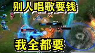 【觅渡】先攻偷钱流死歌，你管这叫偷？这tm是明抢了吧