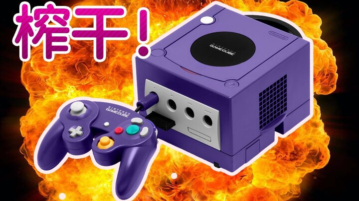 10000% tận dụng hết công suất! Trò chơi có đồ họa mạnh nhất trên NGC trông như thế nào?