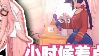 【Hiiro】Mita lấy ra tâm trạng màu tím, tôi hiểu ngay và sợ khi nhìn thấy nó. Tôi đã suýt mua thứ này 