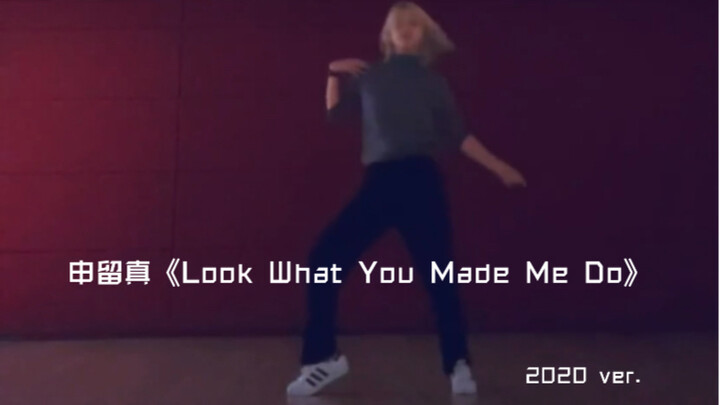 Dream back to the gangu!! Shin Ryujin "Look What You Made Me Do" 2020 ver.