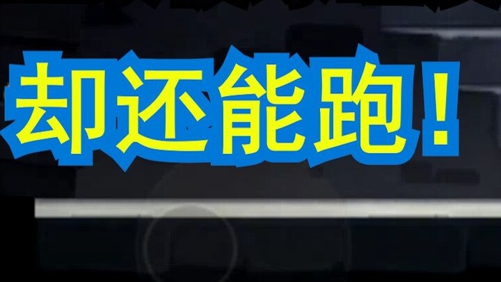 Screw Commentary: Have you seen it? The mouse's health bar was instantly destroyed by the ball! But 