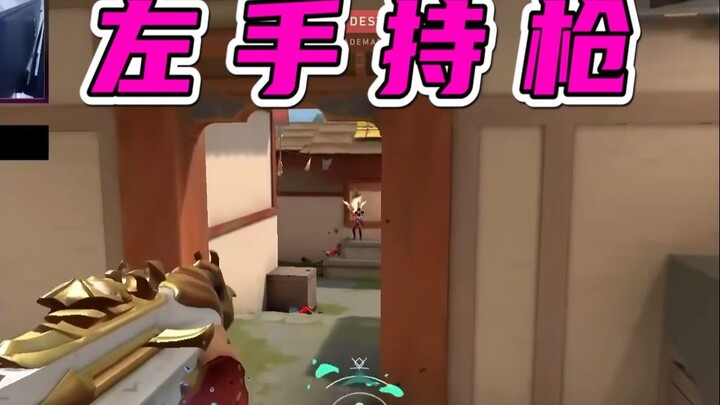 [فولتشر] ربما تكون الأيسر أنسب لك في حمل السلاح أيضًا؟