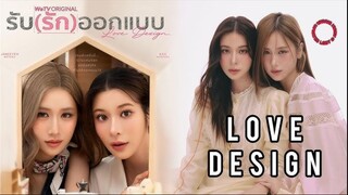 LOVE DESIGN THE SERIES EP.7 (ENG SUB)