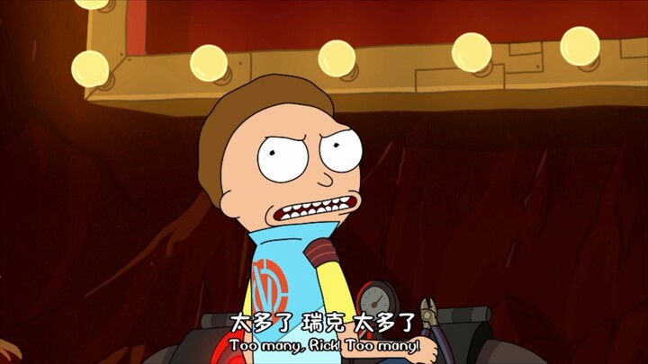 莫蒂，你拆过多少中子弹