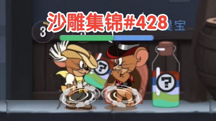 Yikes! So delicious and spicy! [Cat and Mouse Funny Clip #428]