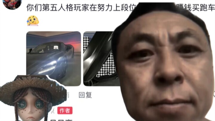 #1 The Fifth Divine Being Community’s meme: Jiahao drives a luxury car