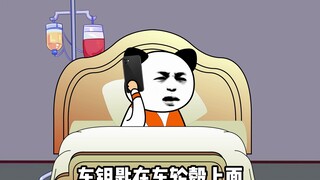 ทำนายฝัน มีคนเรียกให้ย้ายรถ