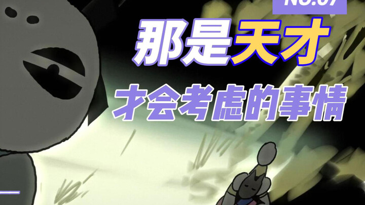 痛苦的第7次动画练习（台词是配音时瞎想的）