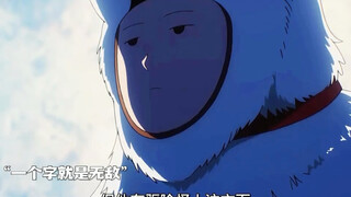 警犬侠在Q市果然是无敌的！