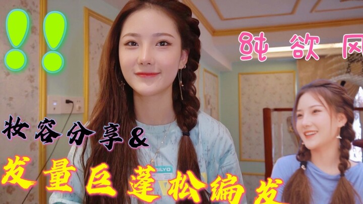 The “spirit makeup” you’ve been asking for is here!