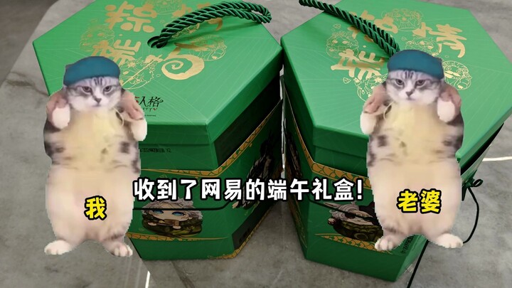 【มีมแมว】เทศกาลตวนอู่กินบ๊ะจ่างใหญ่กับภรรยา! 【ตันคา】
