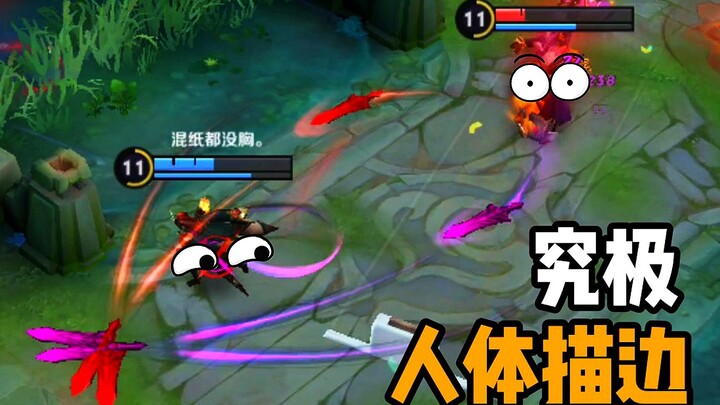 [Chef's Battle] Gan Jiang's eight skills are all empty, and the super soldier explodes the crystal w