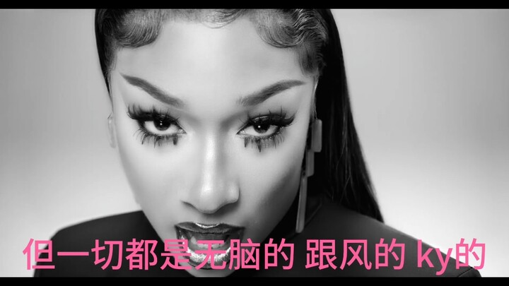 [her] 当你推黑粉多的角色be like：