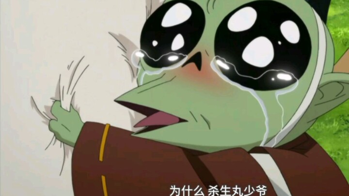邪见和铃才是全剧小天使！！我要站杀邪了