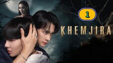 🇹🇭(2025) Khemjira EPISODE 1