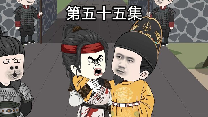 韩信说朱元璋细皮嫩肉！
