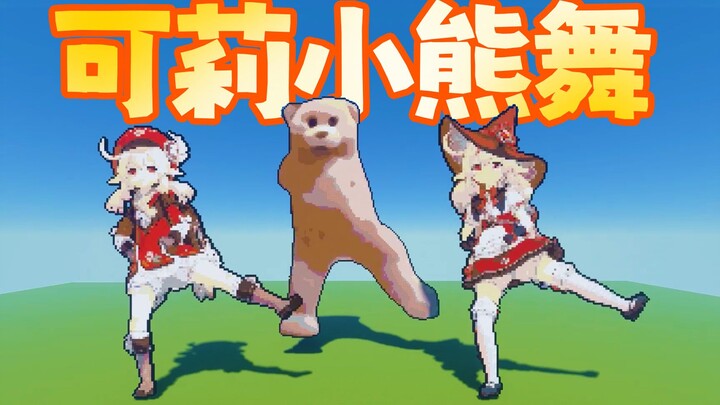 [Genshin Impact & Minecraft] When Klee Gets New Clothes, Her Inner Thoughts Are:...