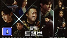 (EngSub) 𝕋 𝕎 𝔼 1 2 𝕍 𝔼 Episode 1