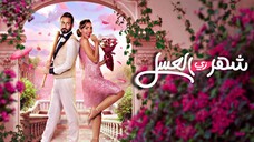Honeymoonish 2024 SUB INDO